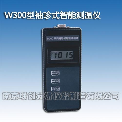 鐵水測溫儀，爐前測溫儀