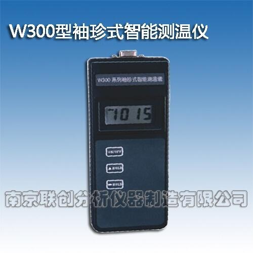 鐵水測(cè)溫儀 爐前測(cè)溫儀