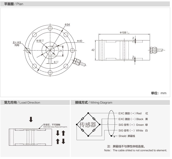試驗機專用傳感器（輪輻式傳感器MK117）平面圖.png